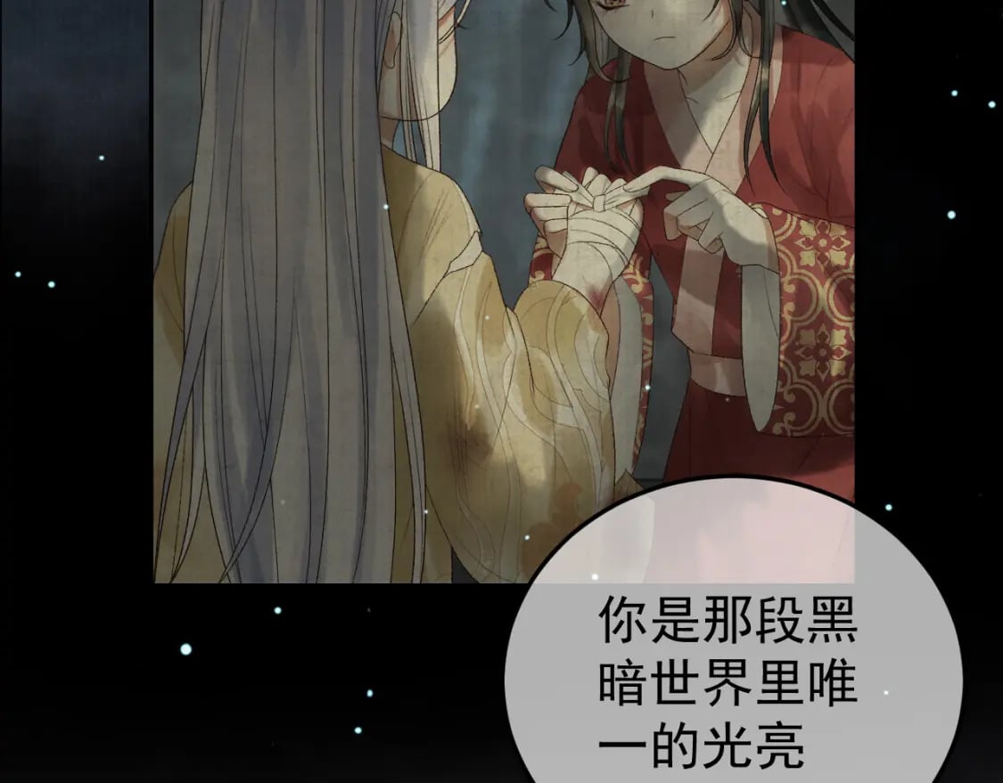 第75话 我永远放弃不了12