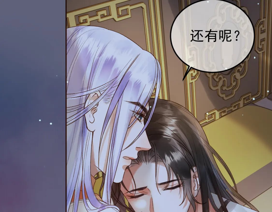 第68话 想和你天长地久10