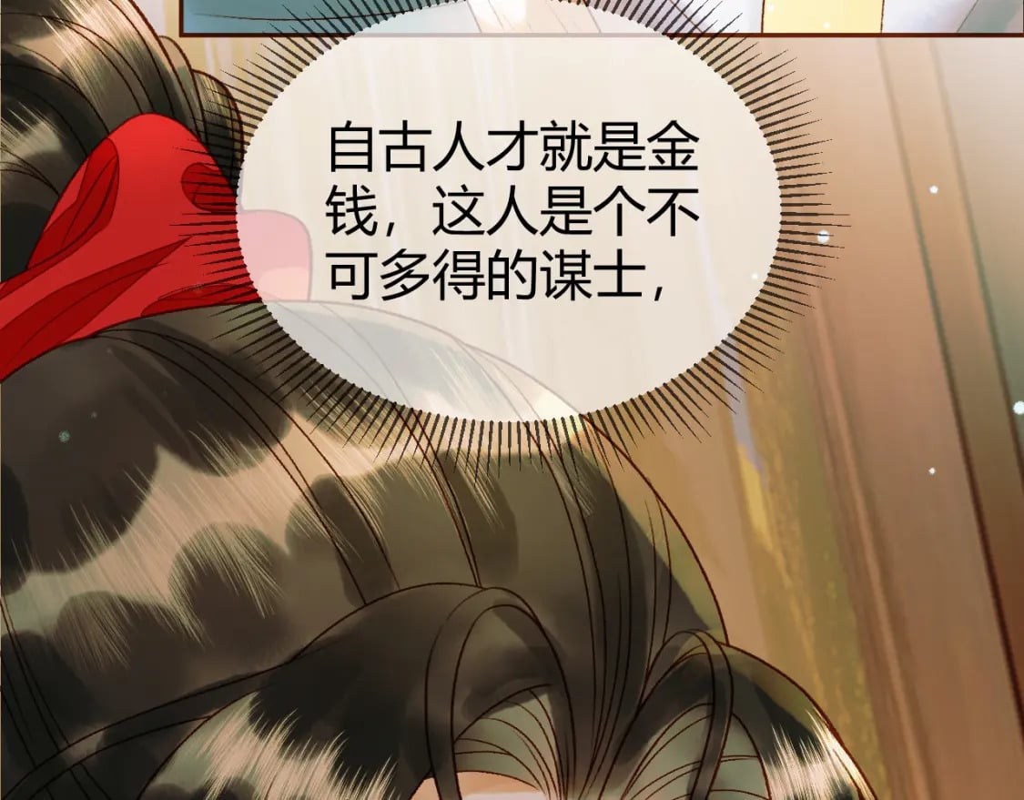 第43话 他的眼睛，看不见了22
