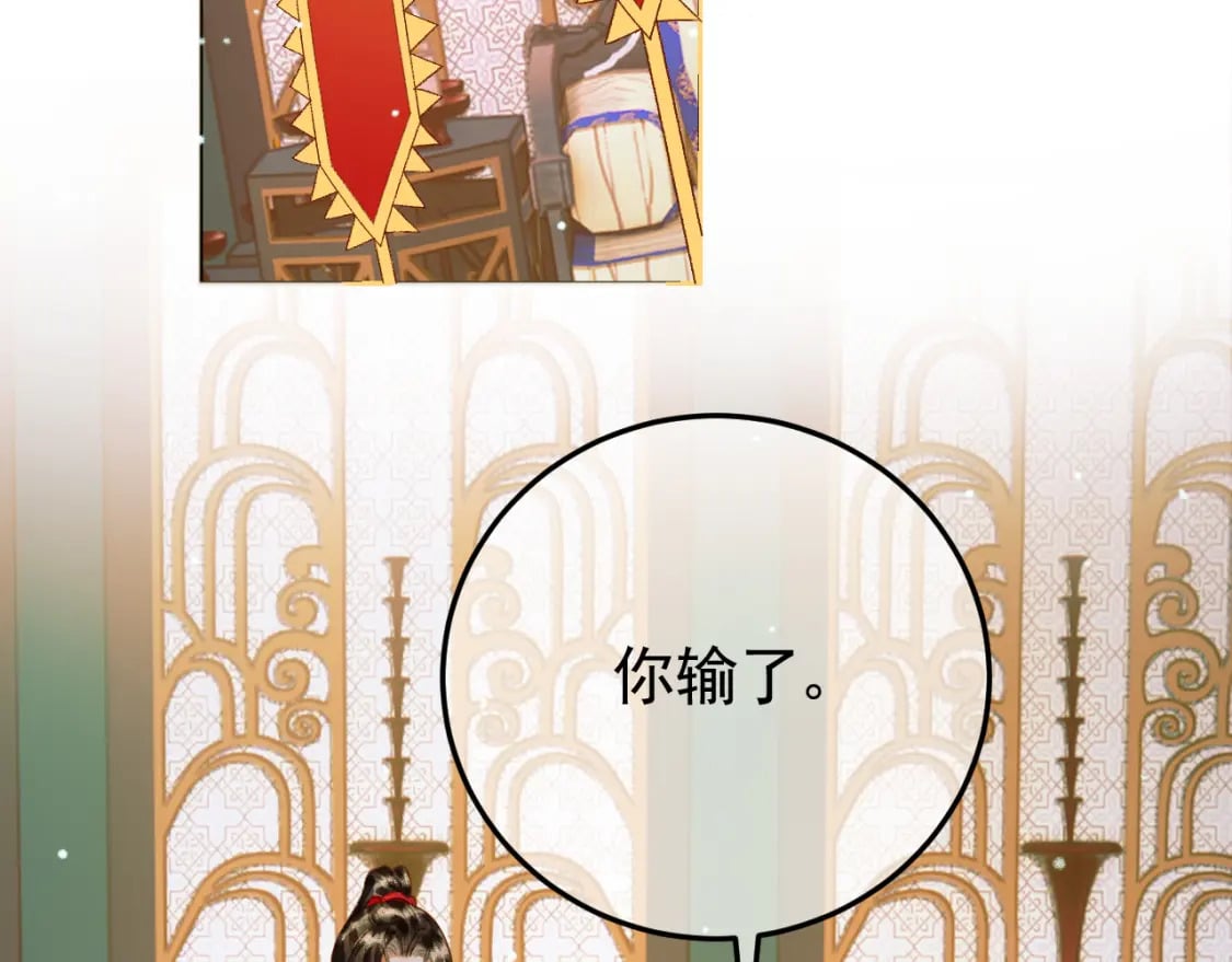 第49话 阿淮哪里疼，告诉我53