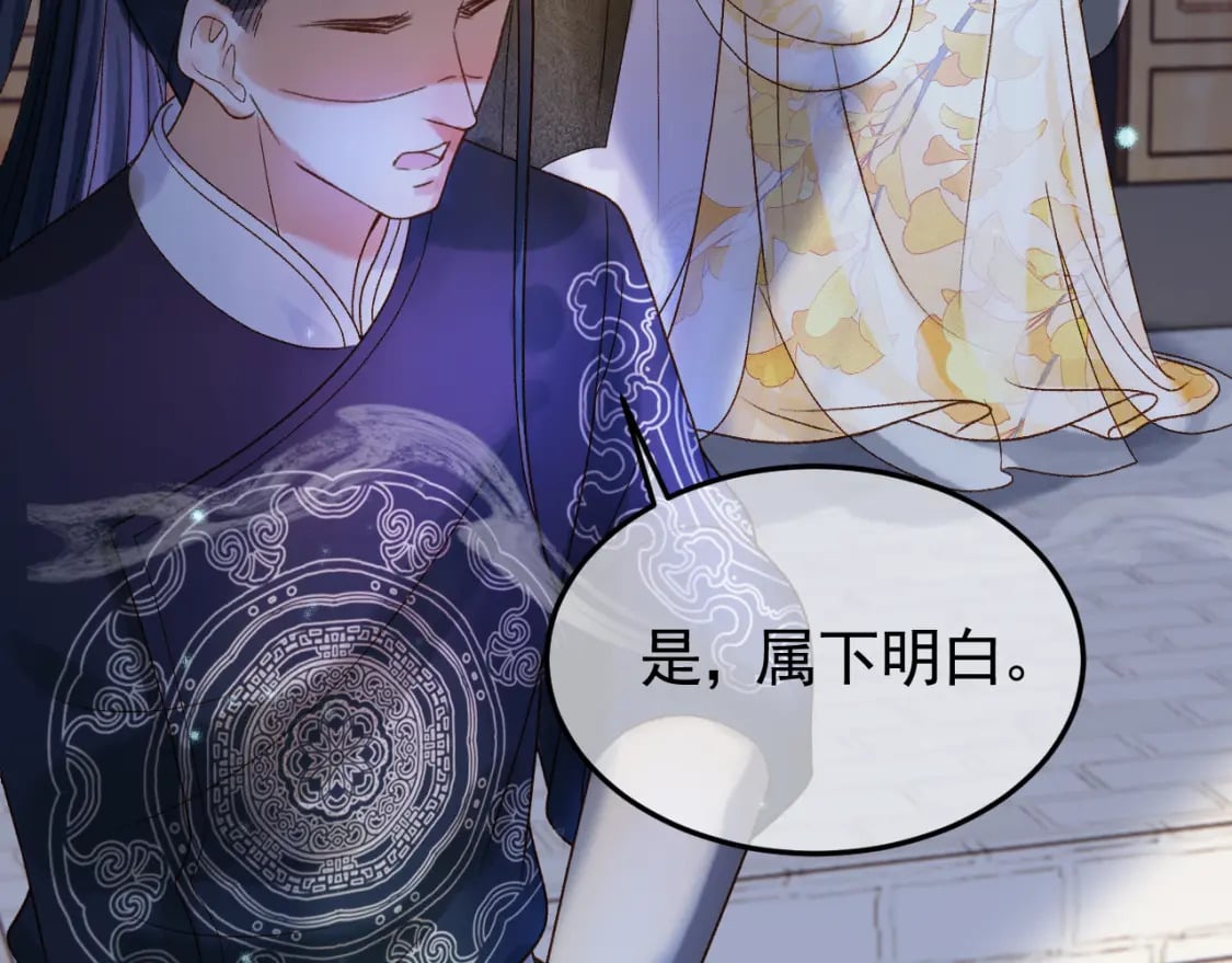 第36话 阿淮，你又不乖89