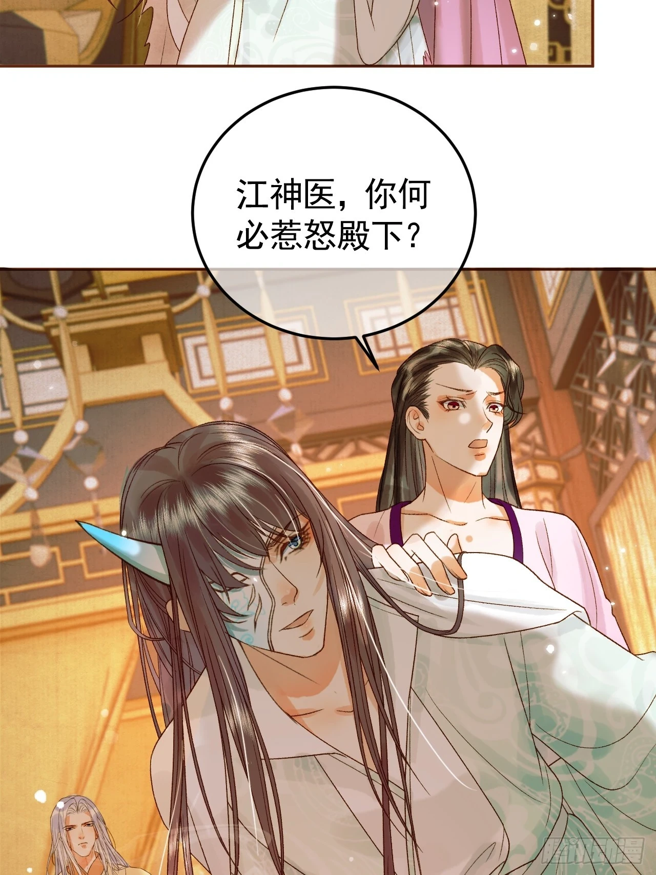 第25话 神医江若水24
