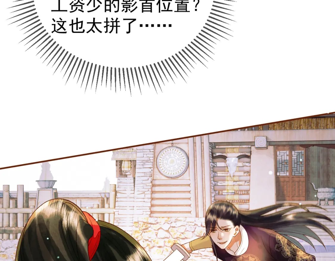 第51话 你做得很好55