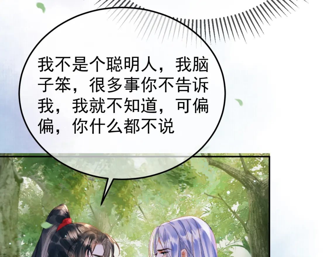 第81话 第一季完结篇40