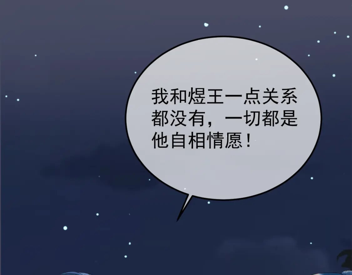 第72话 真实身份63