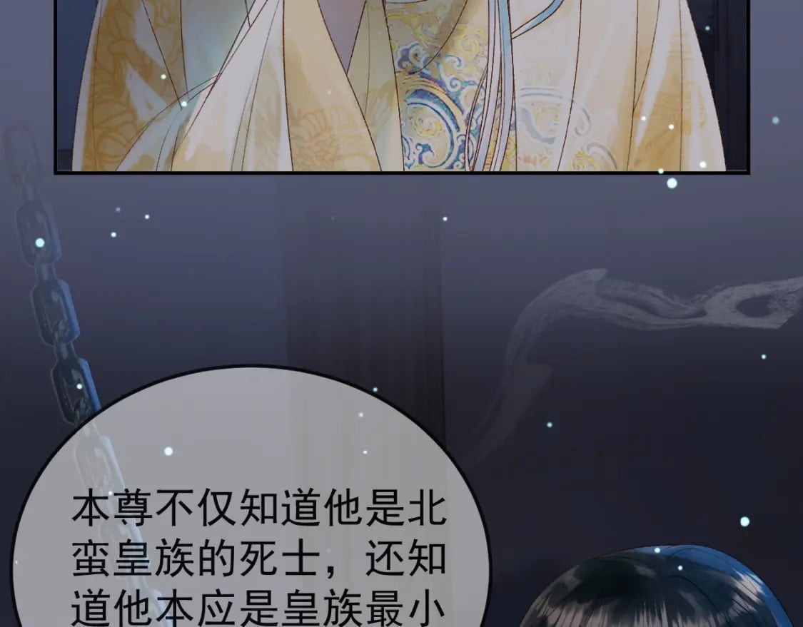 第72话 真实身份32