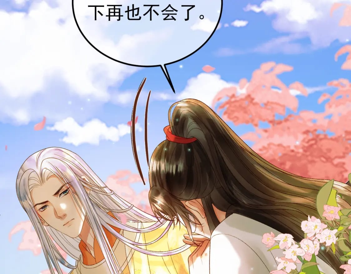 第61话 无妨，回家吧6