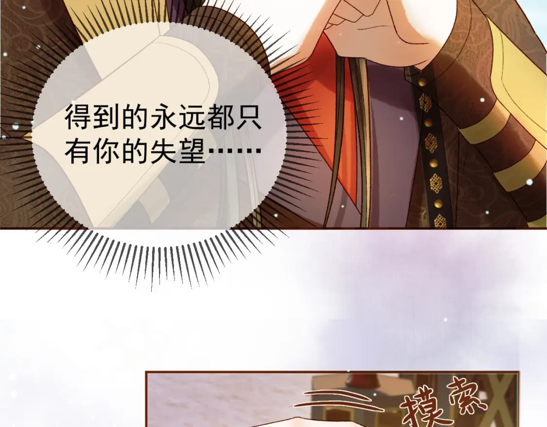 第51话 你做得很好74