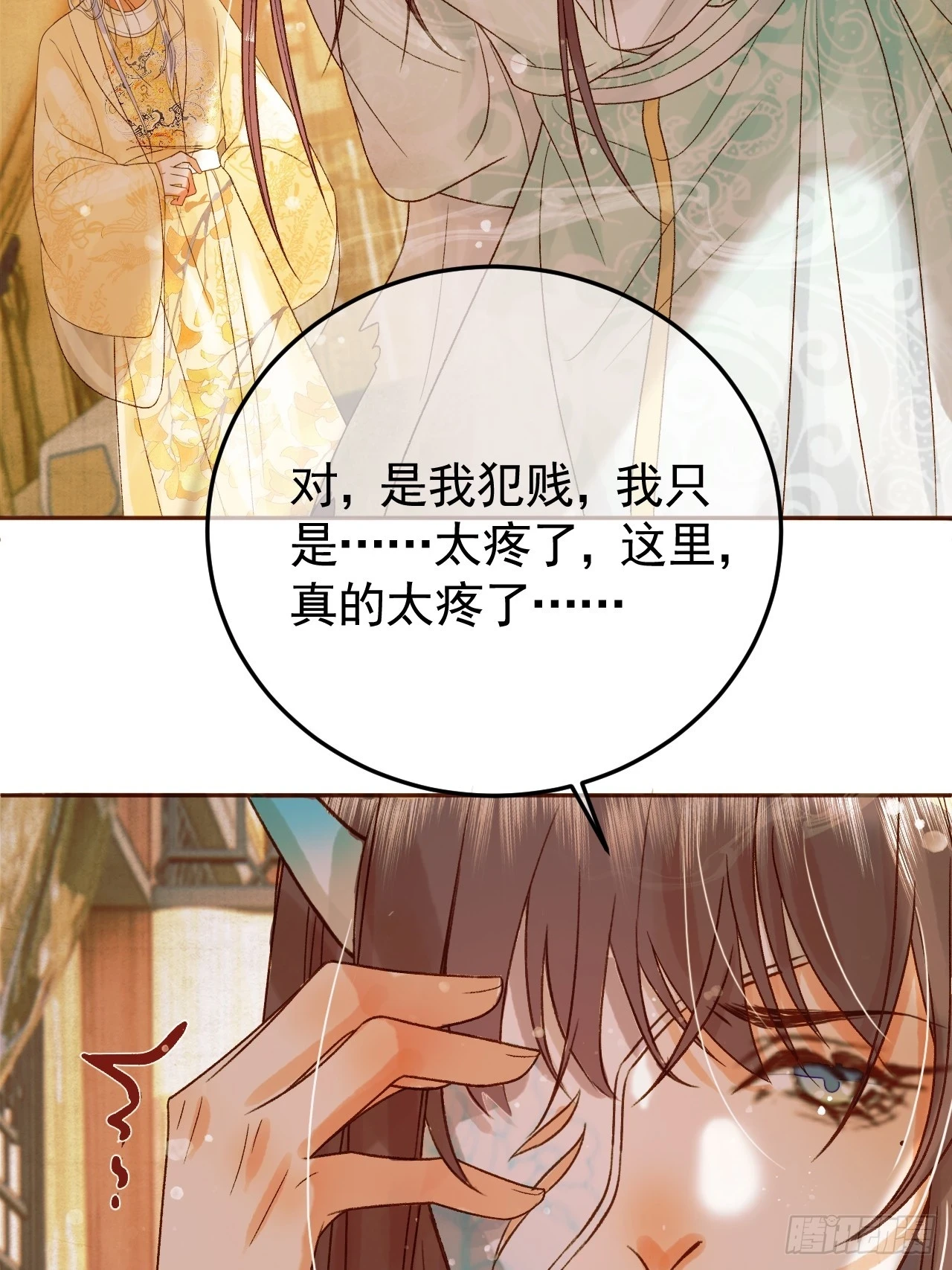第25话 神医江若水25