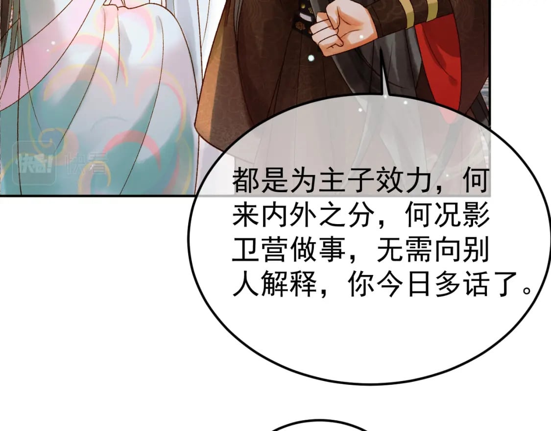 第50话 排名挑战49