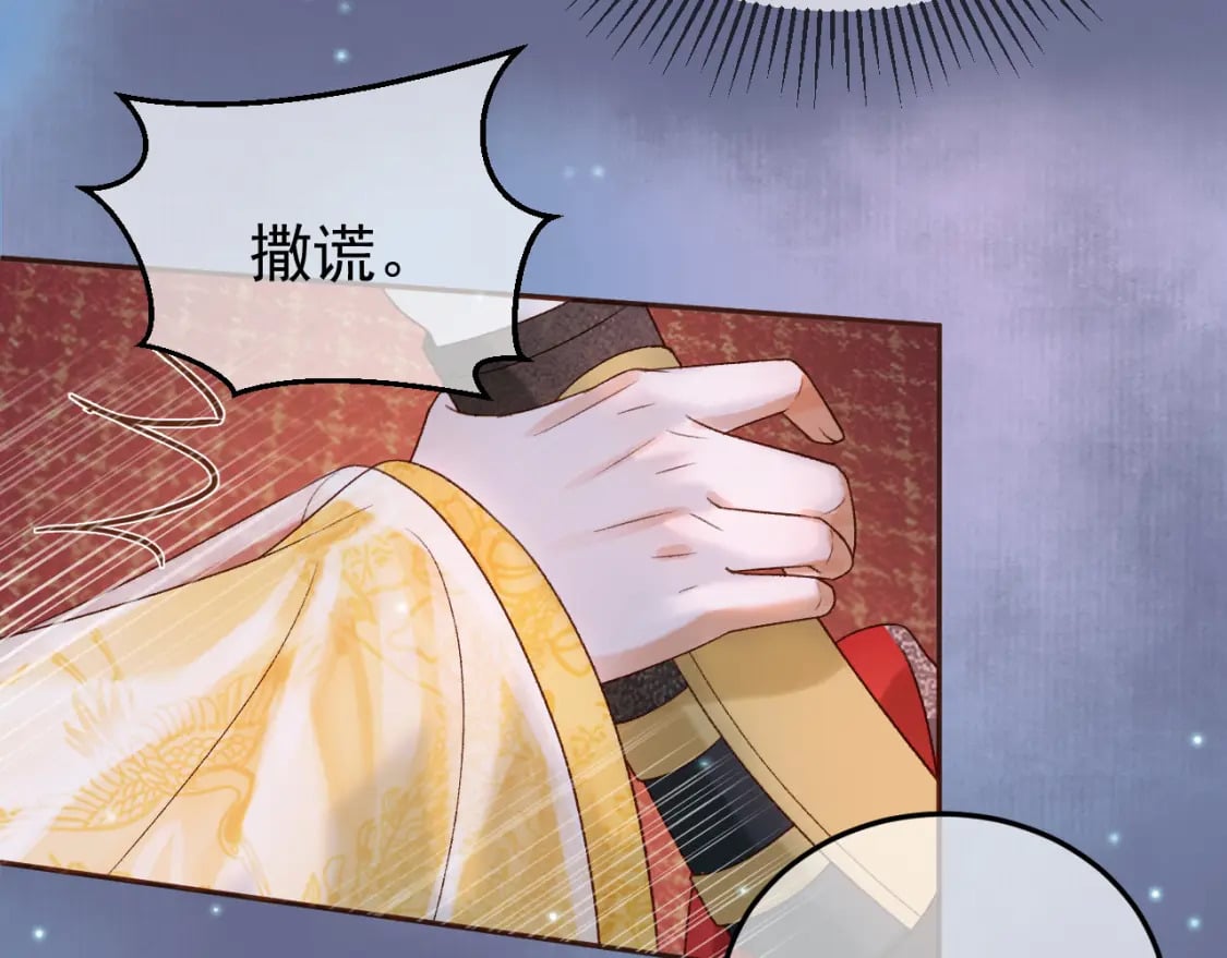 第54话 我希望你能救他89