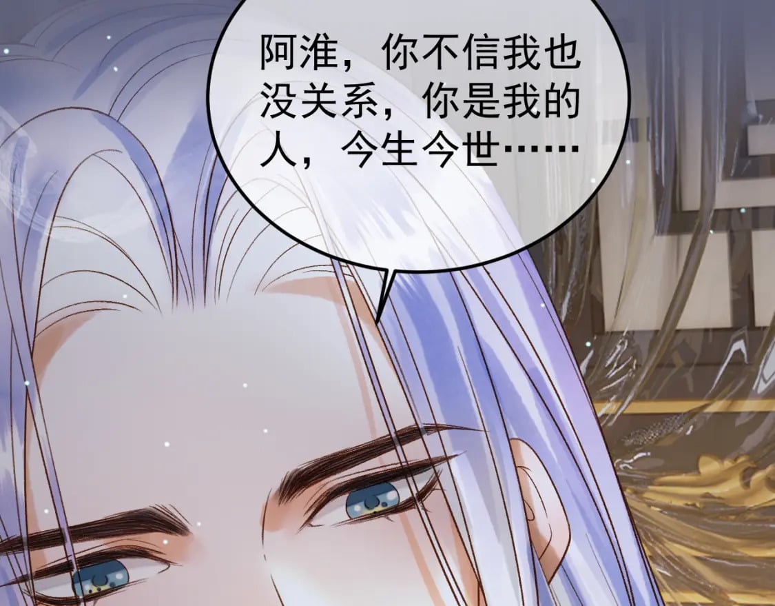 第75话 我永远放弃不了64