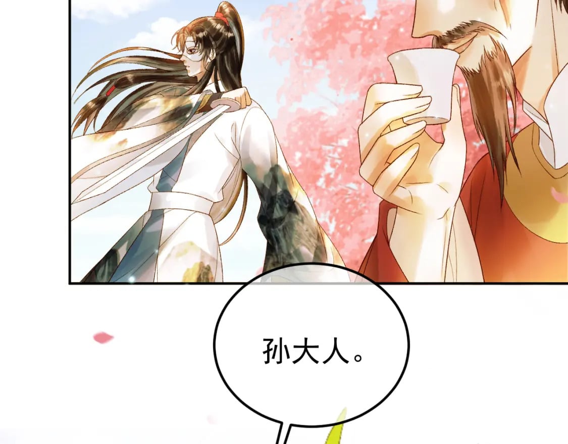 第60话 这就是你的真实实力？14
