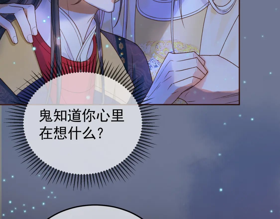 第37话 你为什么一直逼我78