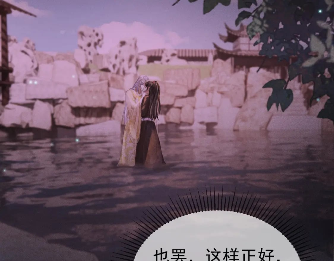 第53话 救我的人不是煜王？28