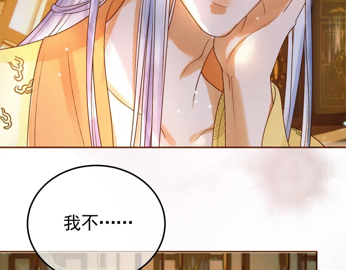 第37话 你为什么一直逼我49