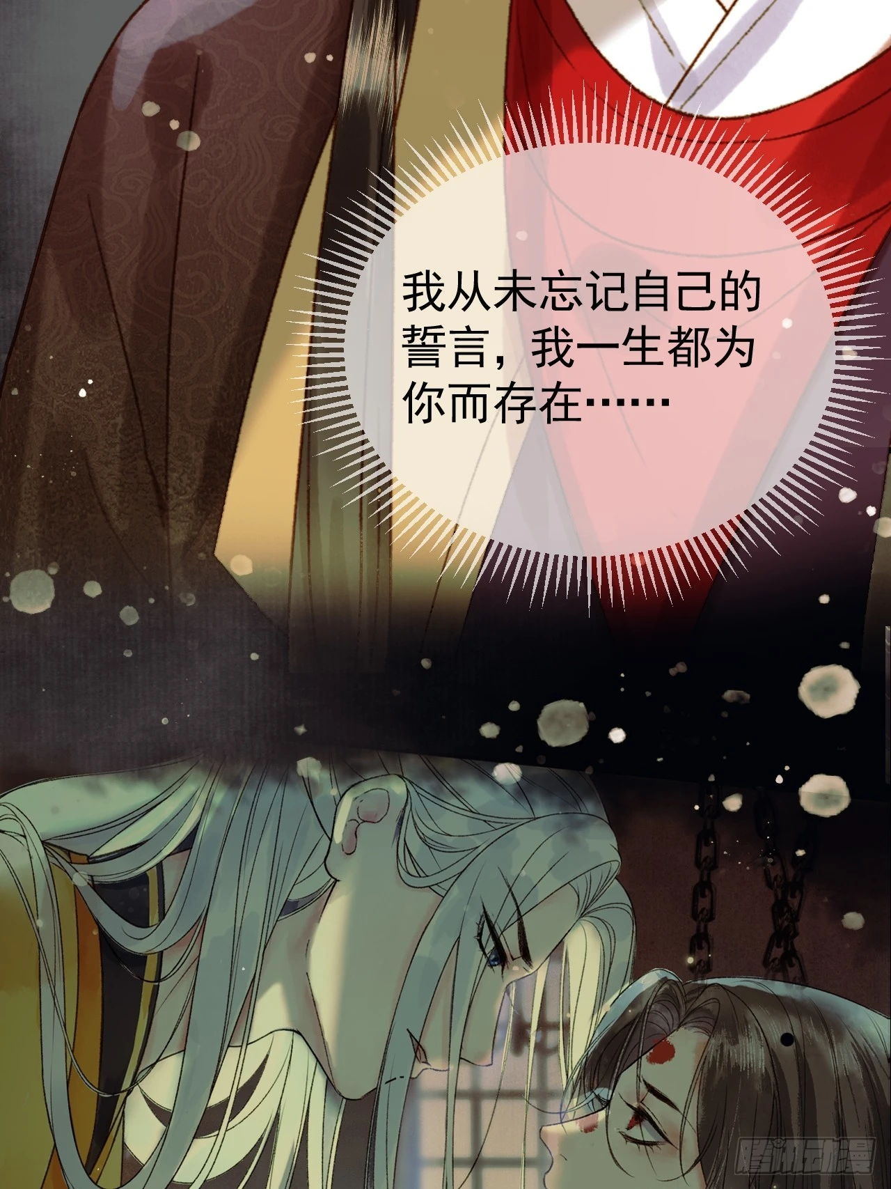 第24话 你让我太失望了6