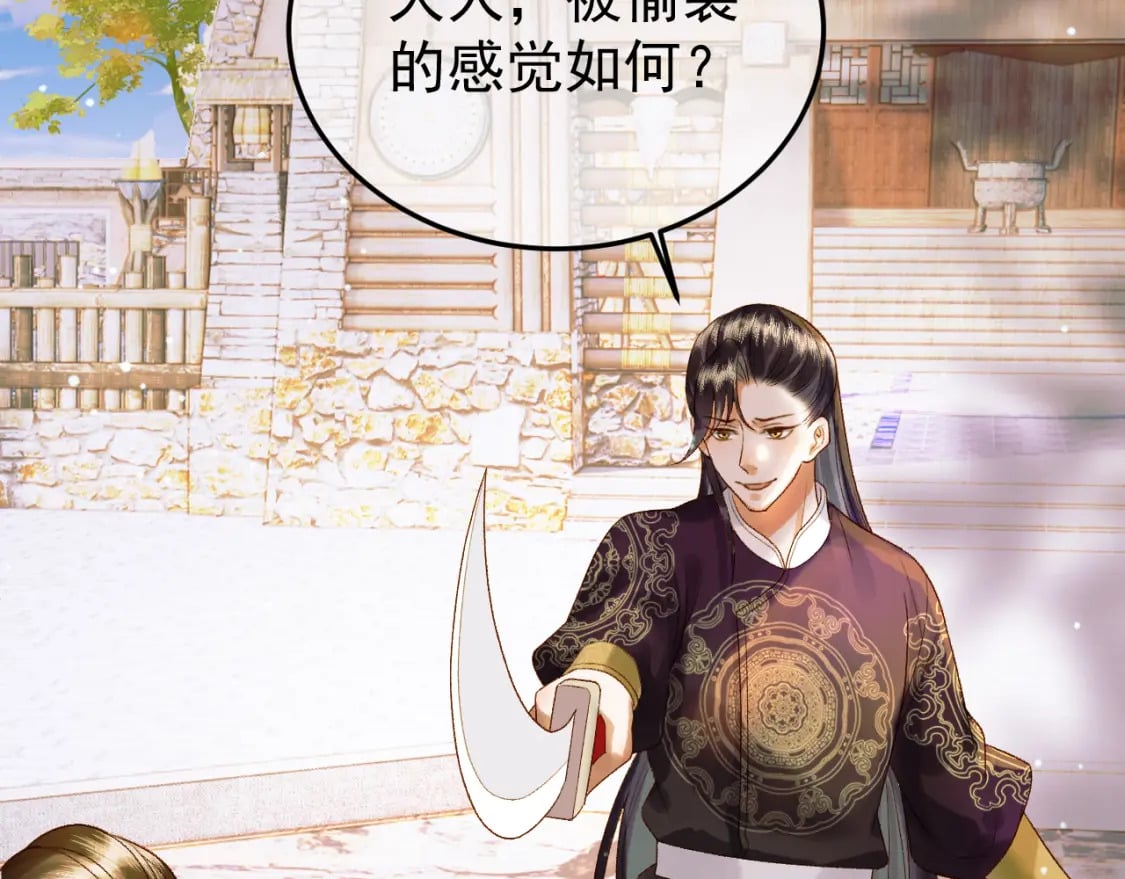 第51话 你做得很好40