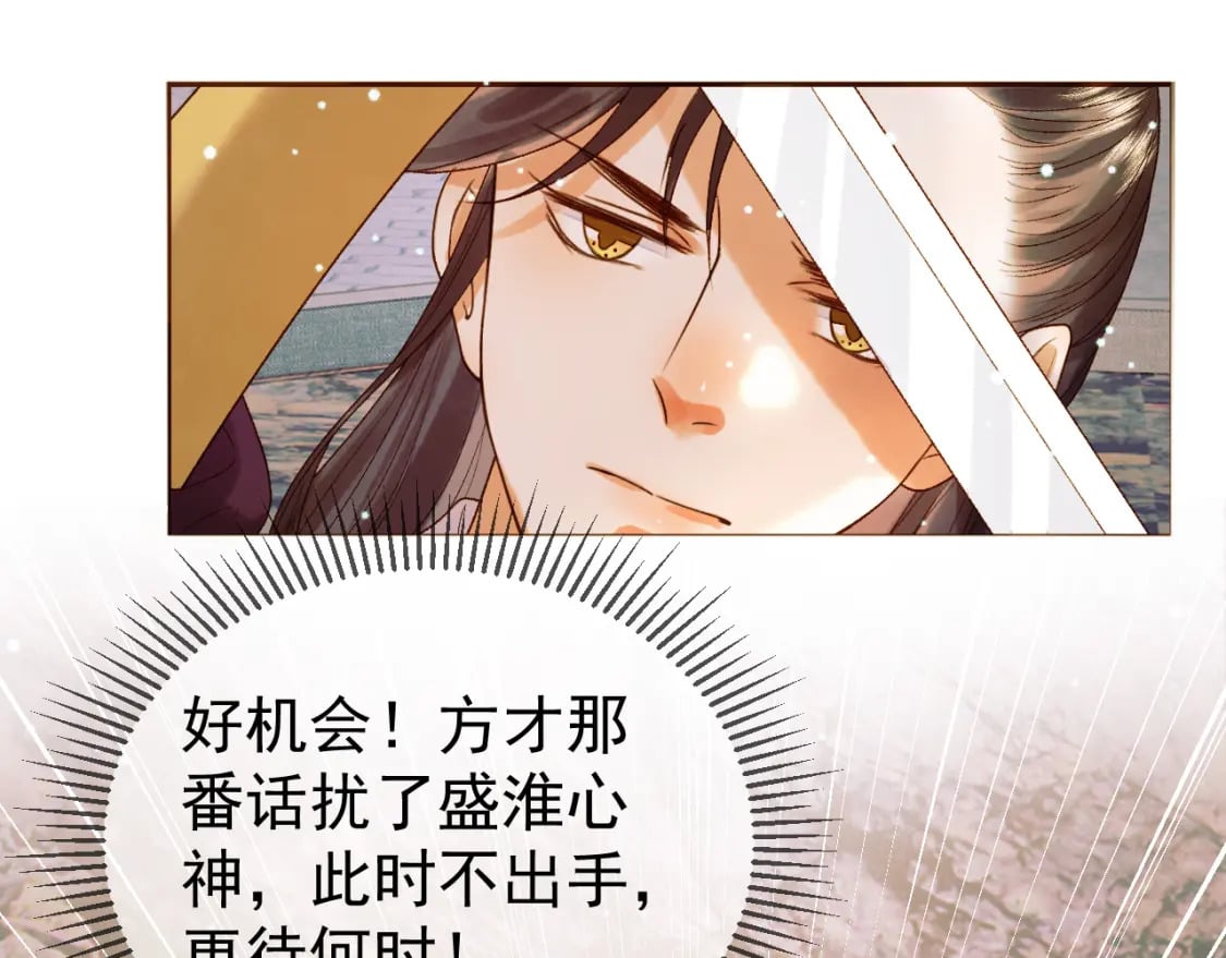 第51话 你做得很好35
