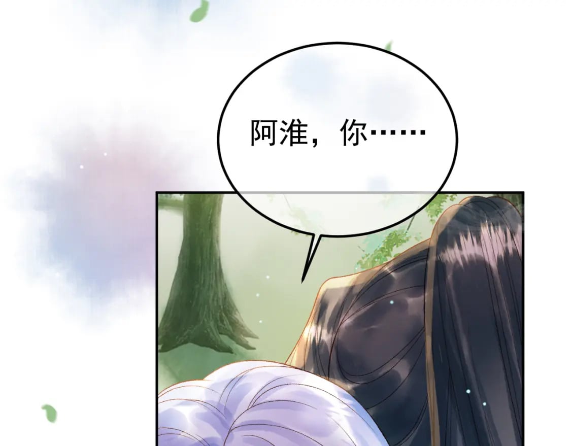 第81话 第一季完结篇30