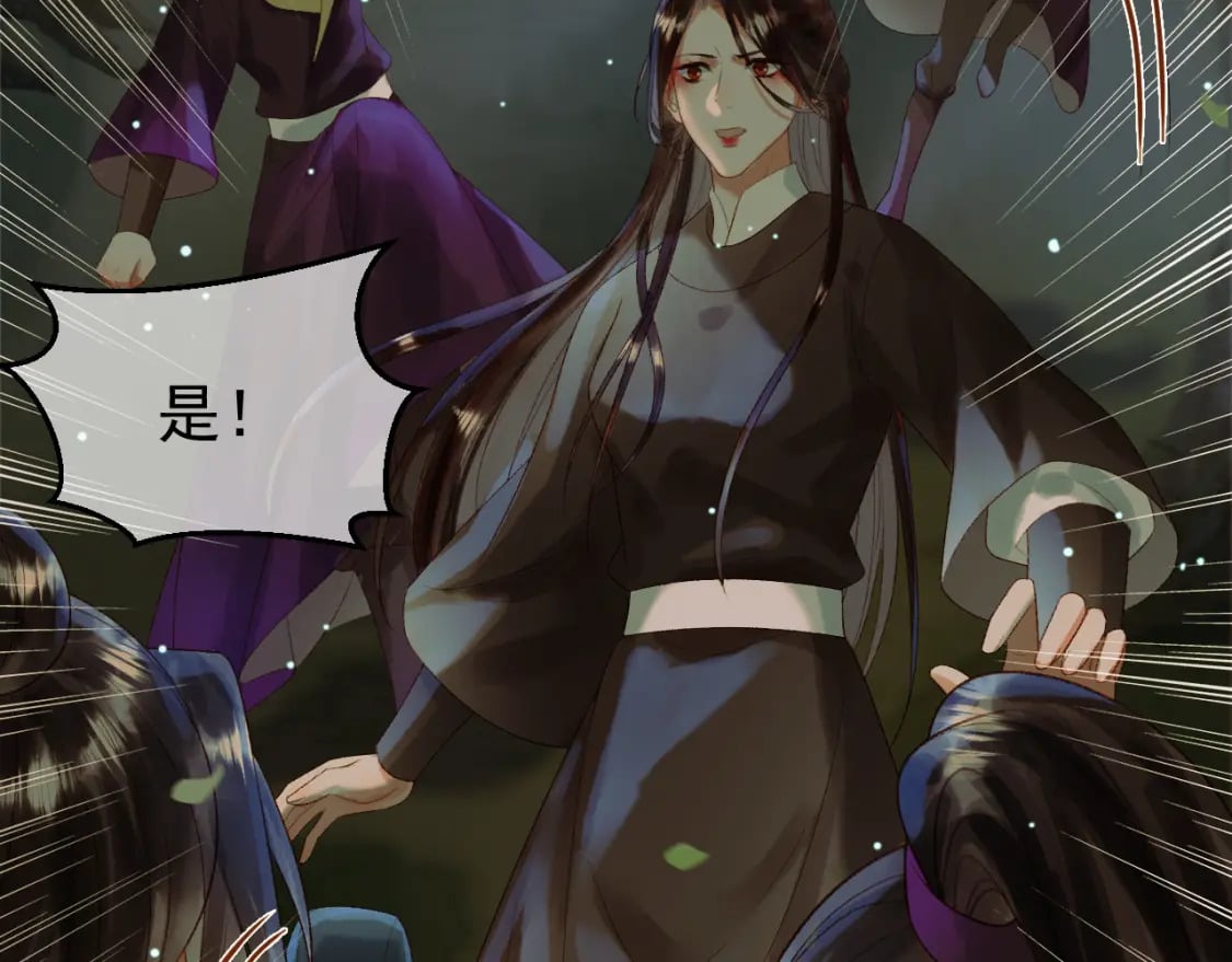 第66话 盛淮，你什么都不懂54