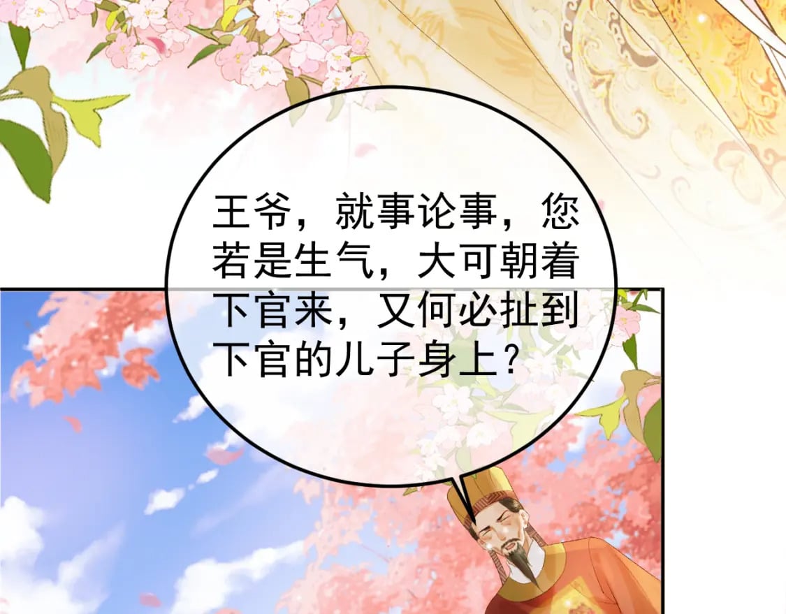 第60话 这就是你的真实实力？18