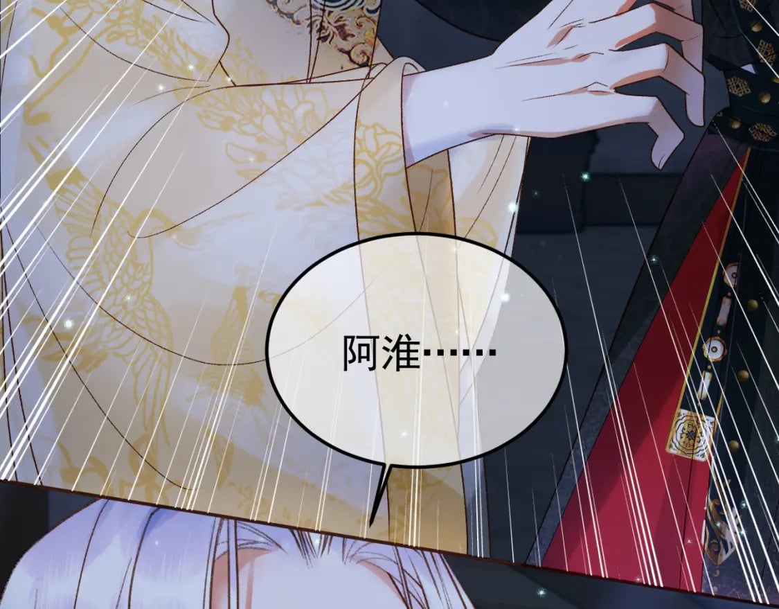 第38话 你要杀了我吗39