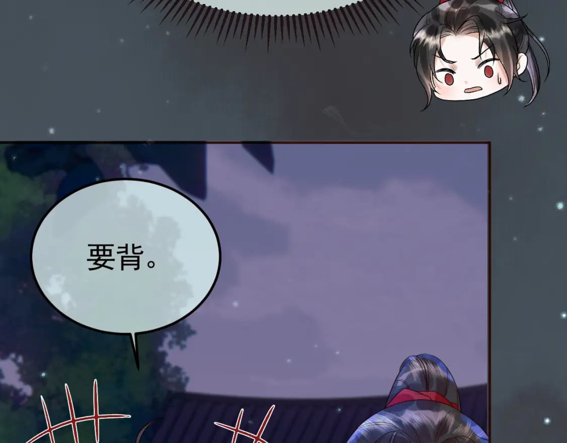 第30话 大人真是意外的纯情8