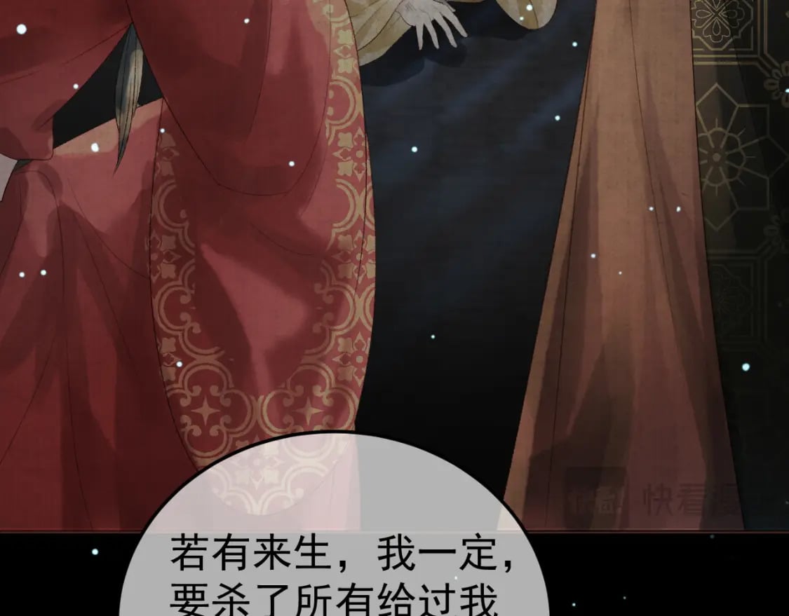 第75话 我永远放弃不了23