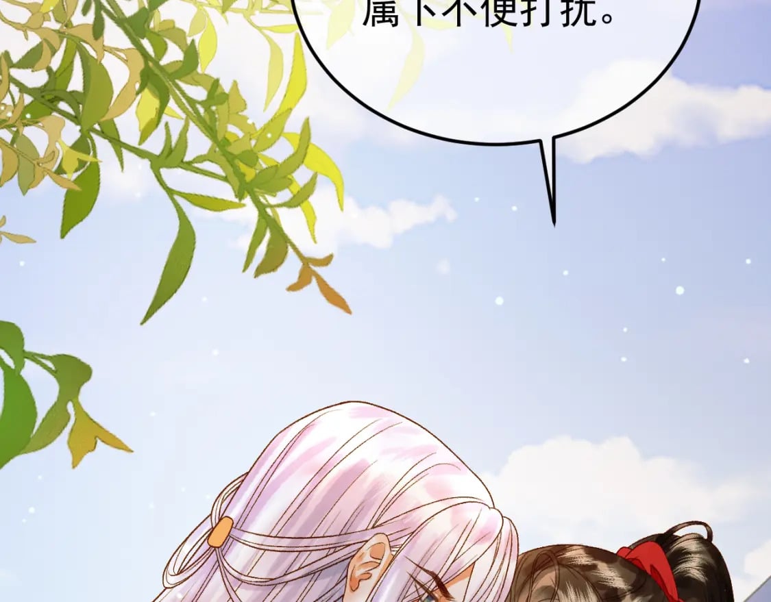 第49话 阿淮哪里疼，告诉我4