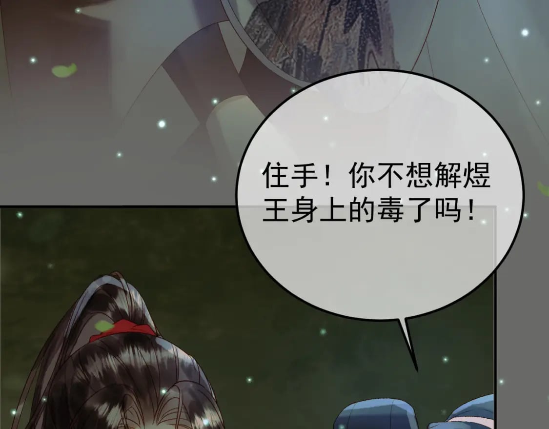 第64话 我等你68