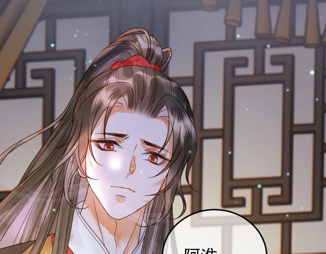 第39话 无双蛊85