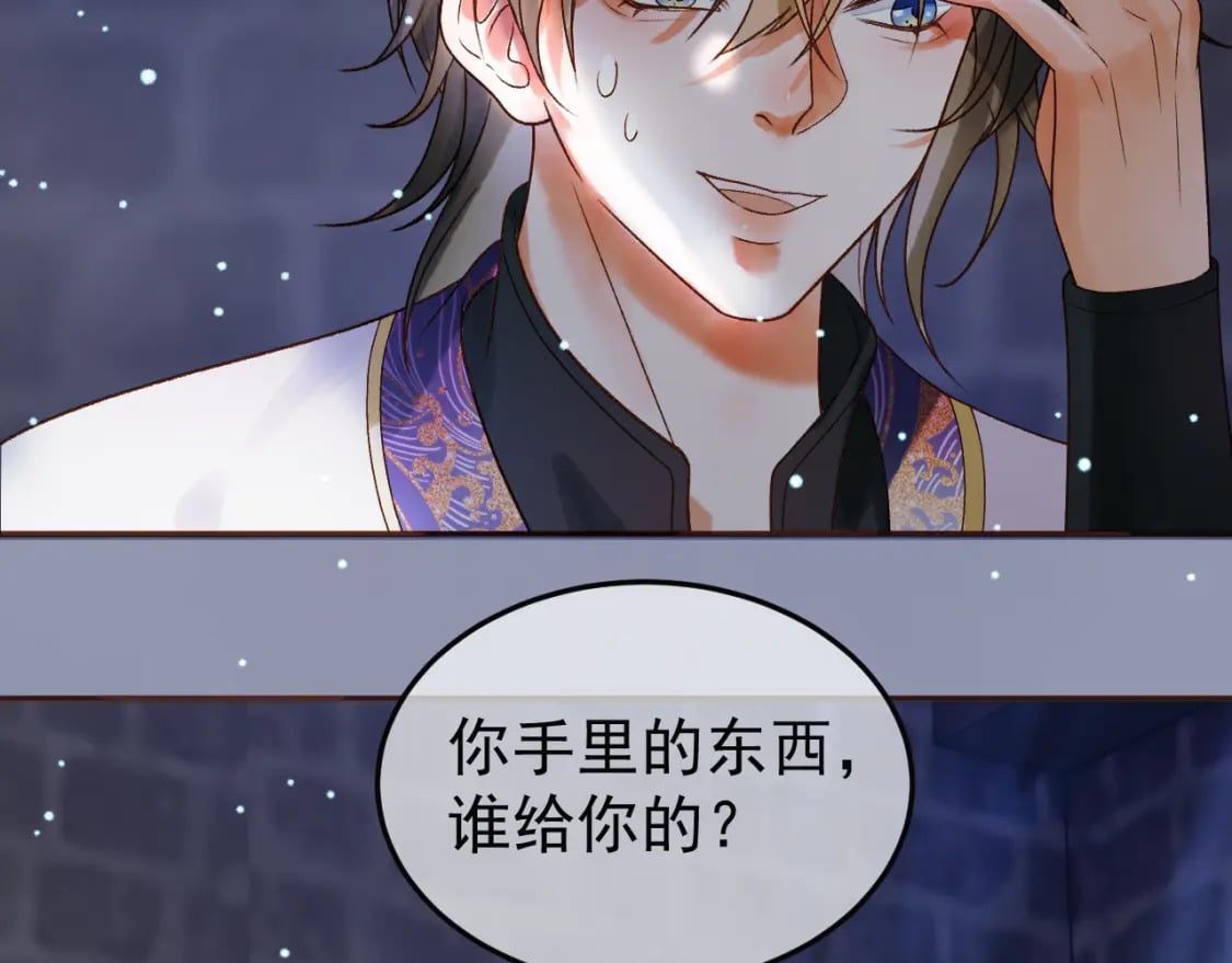 第48话 又被脑补了？23