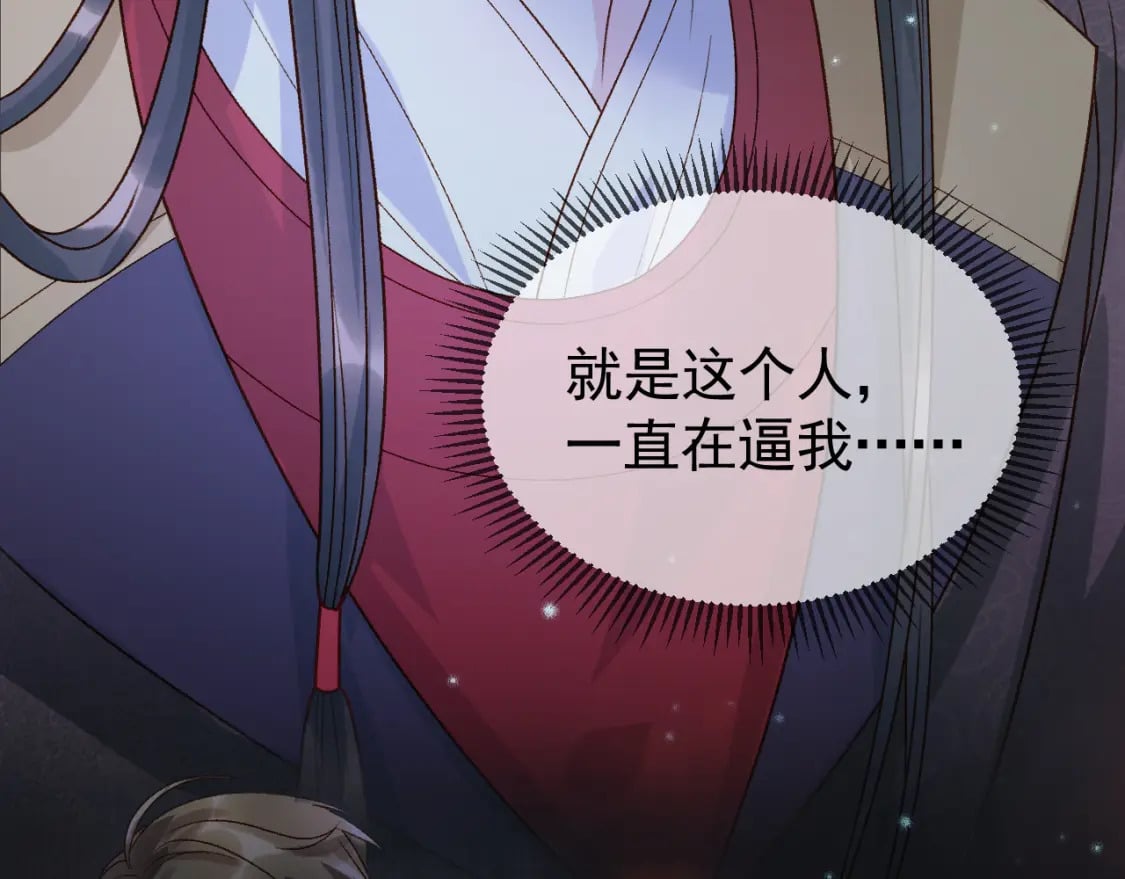第38话 你要杀了我吗27