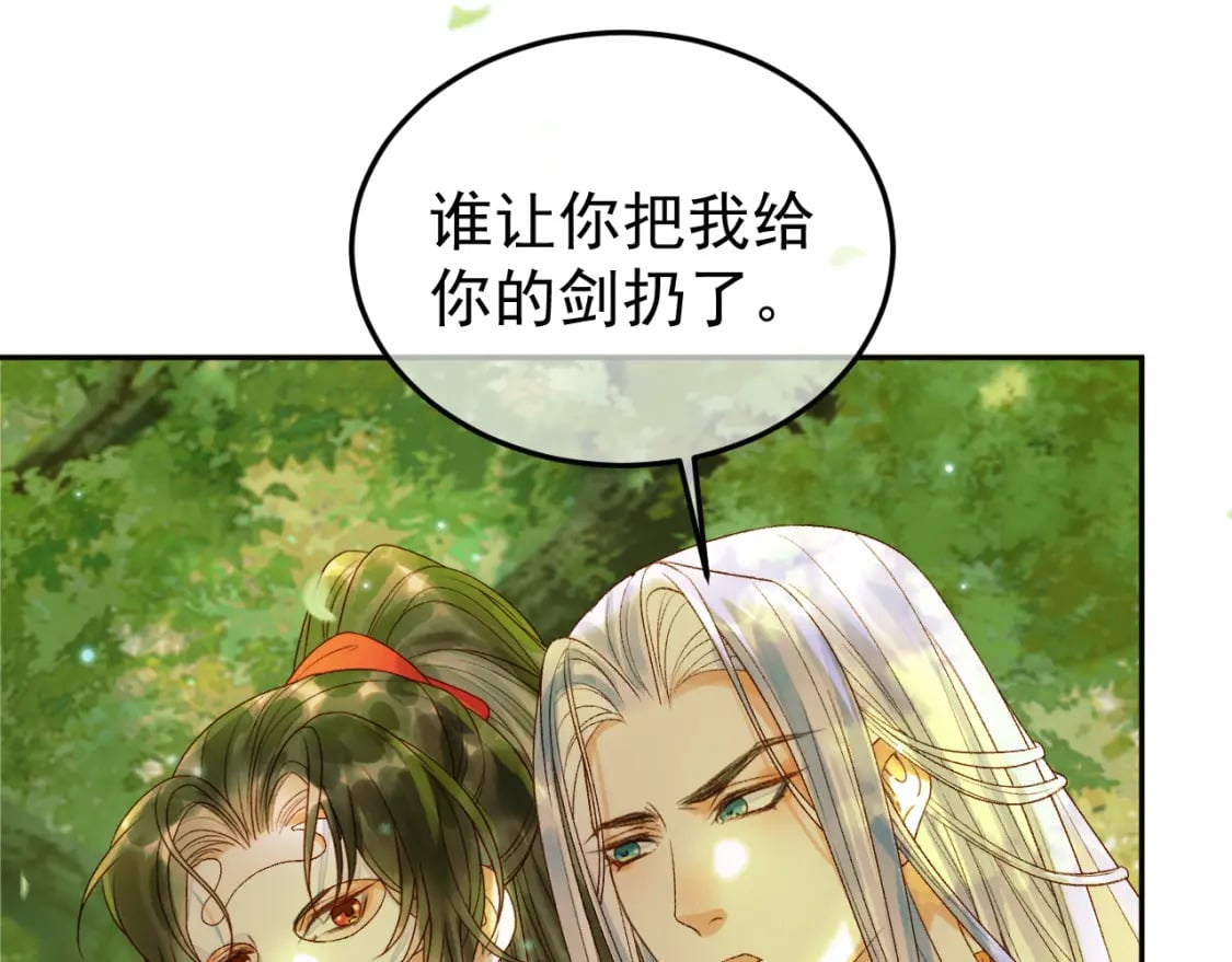 第63话 埋伏66