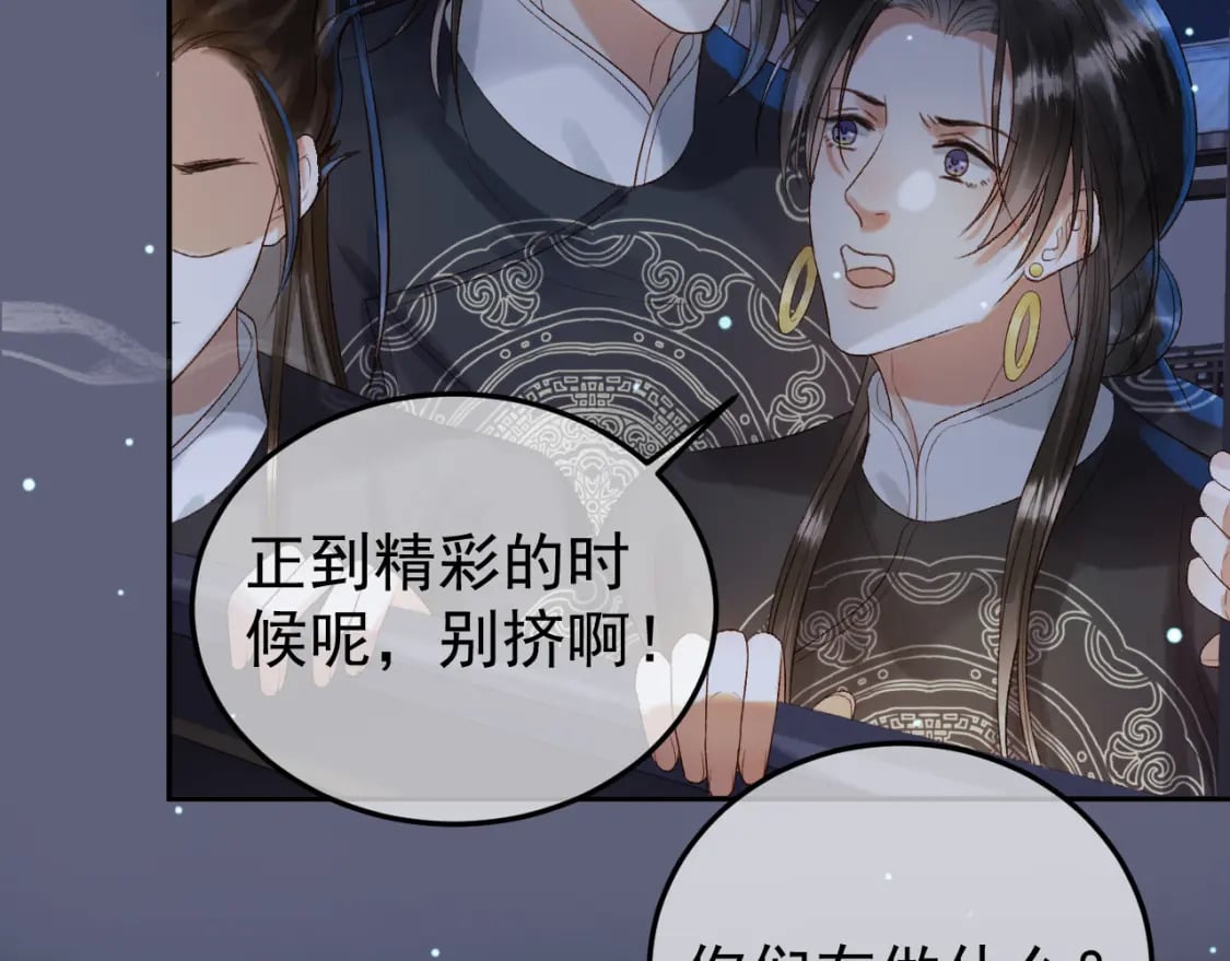 第69话 告诉我你的答案17