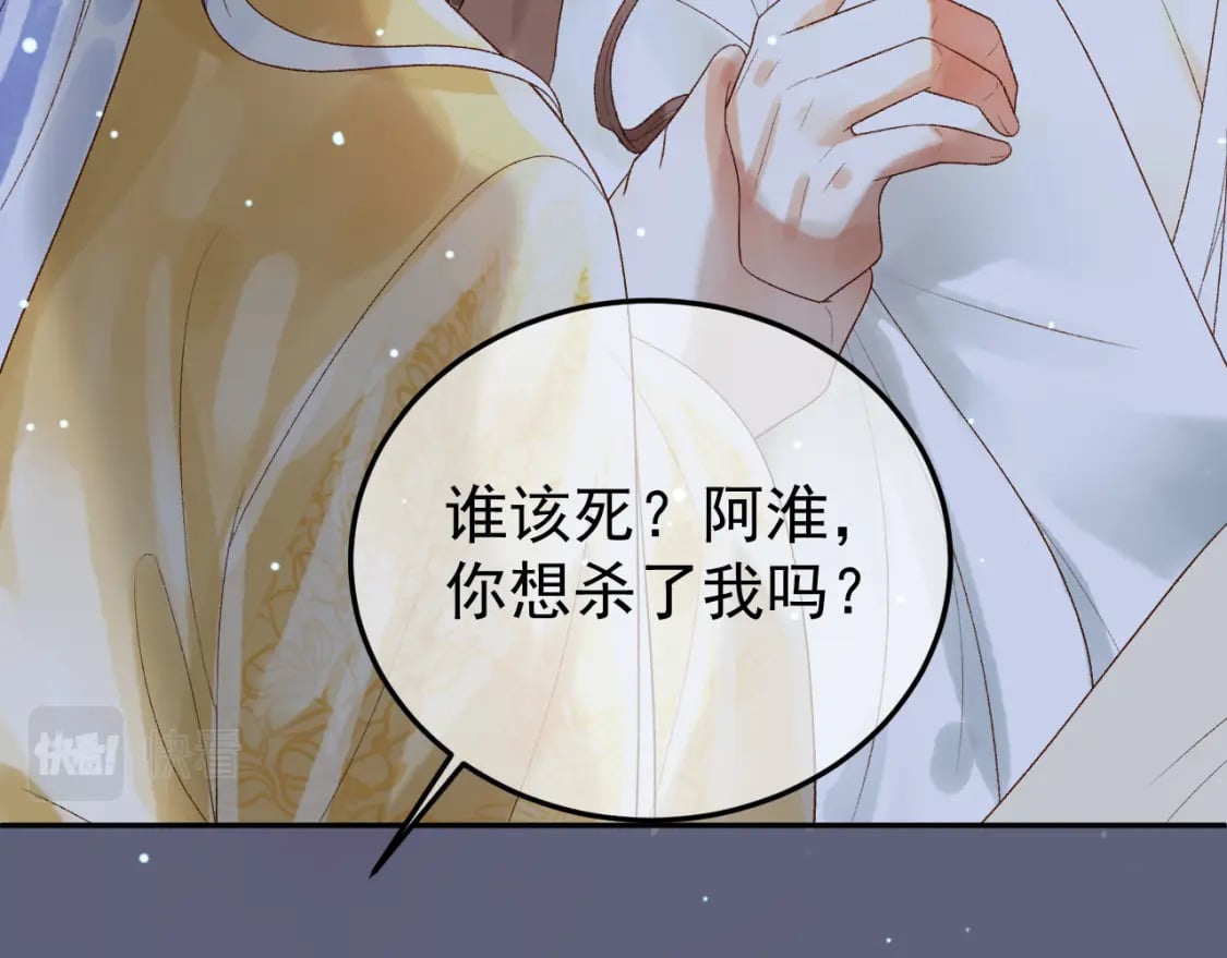 第67话 梦中记忆77