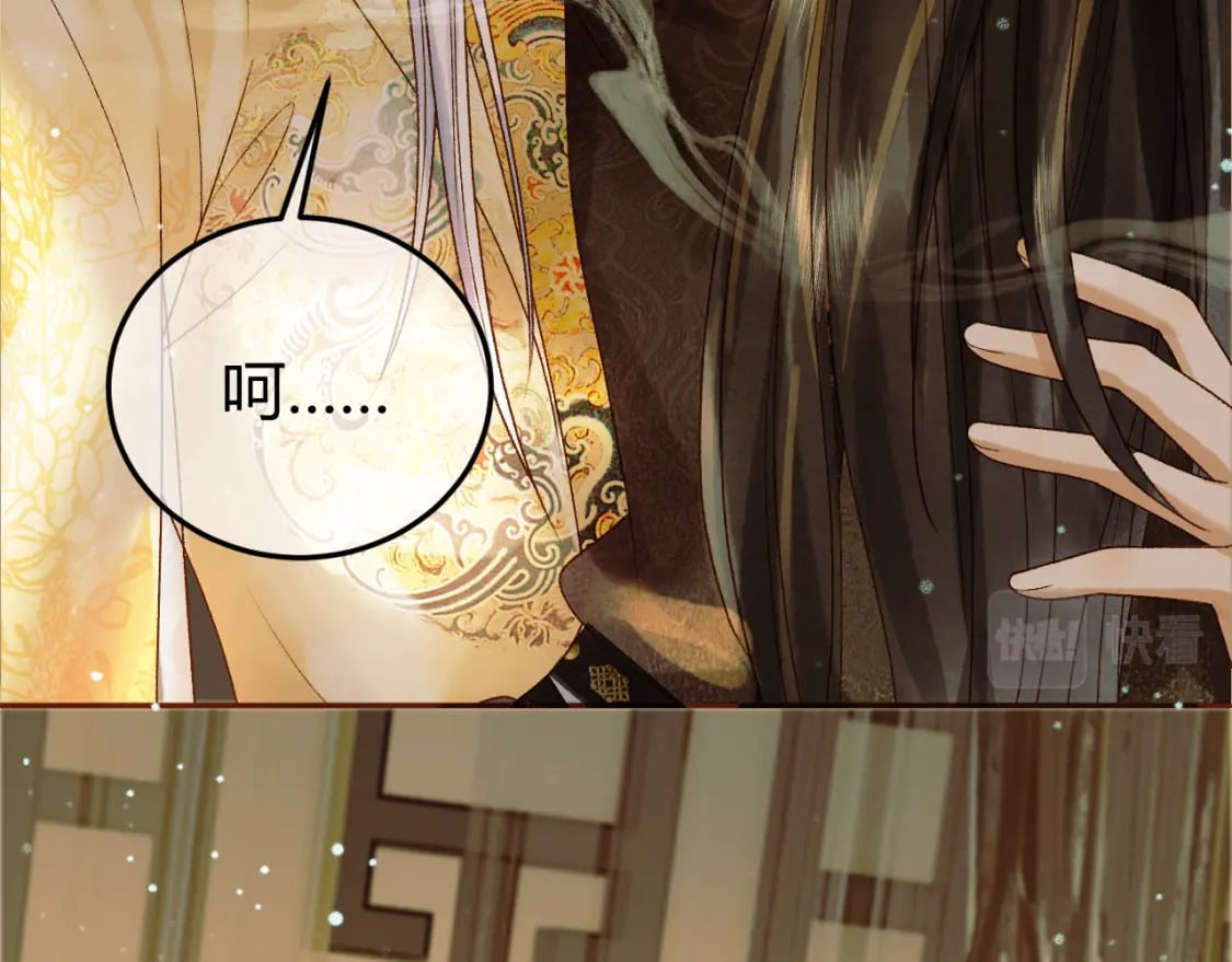 第43话 他的眼睛，看不见了80