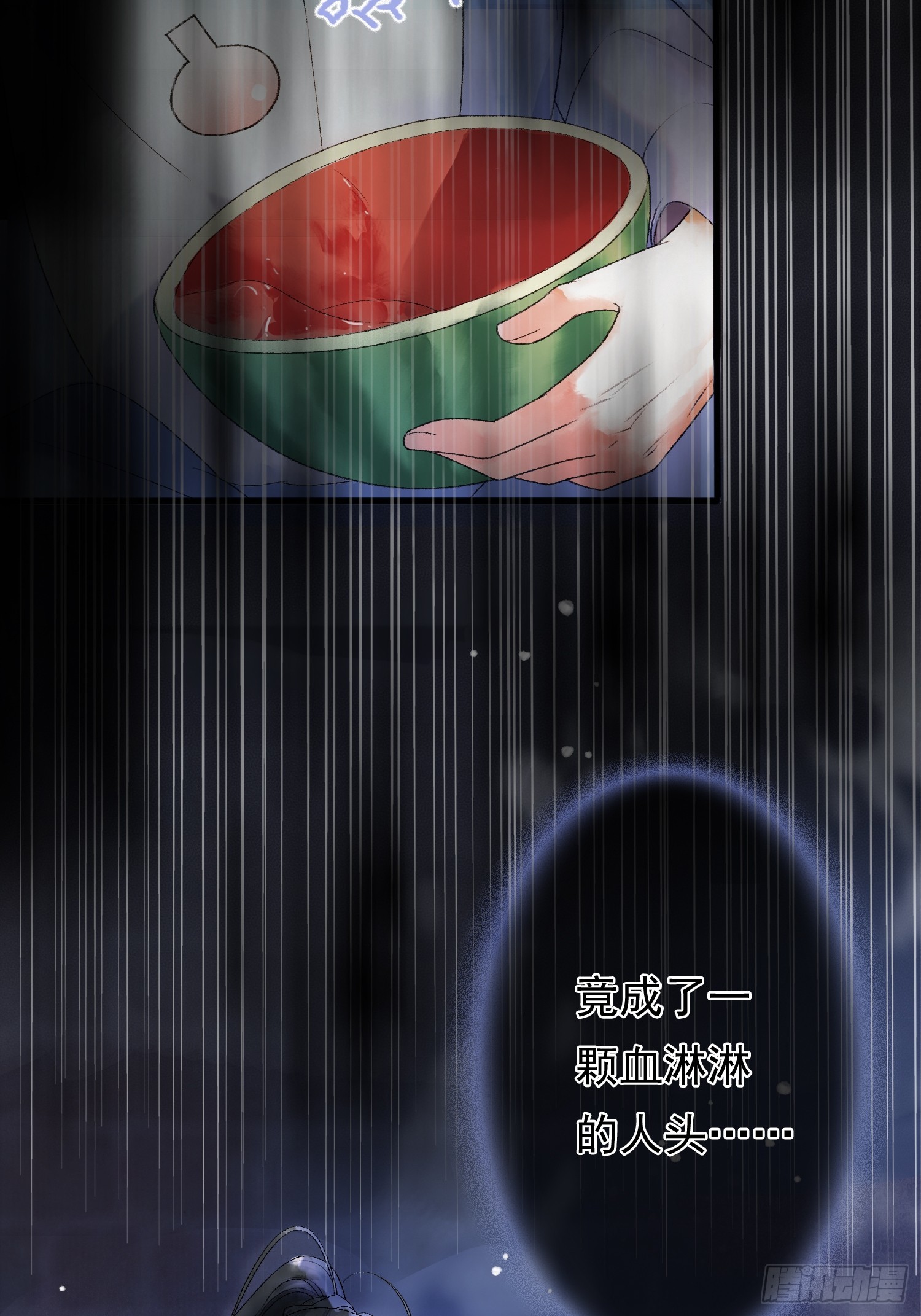 第1话 穿越进古代凶案现场5