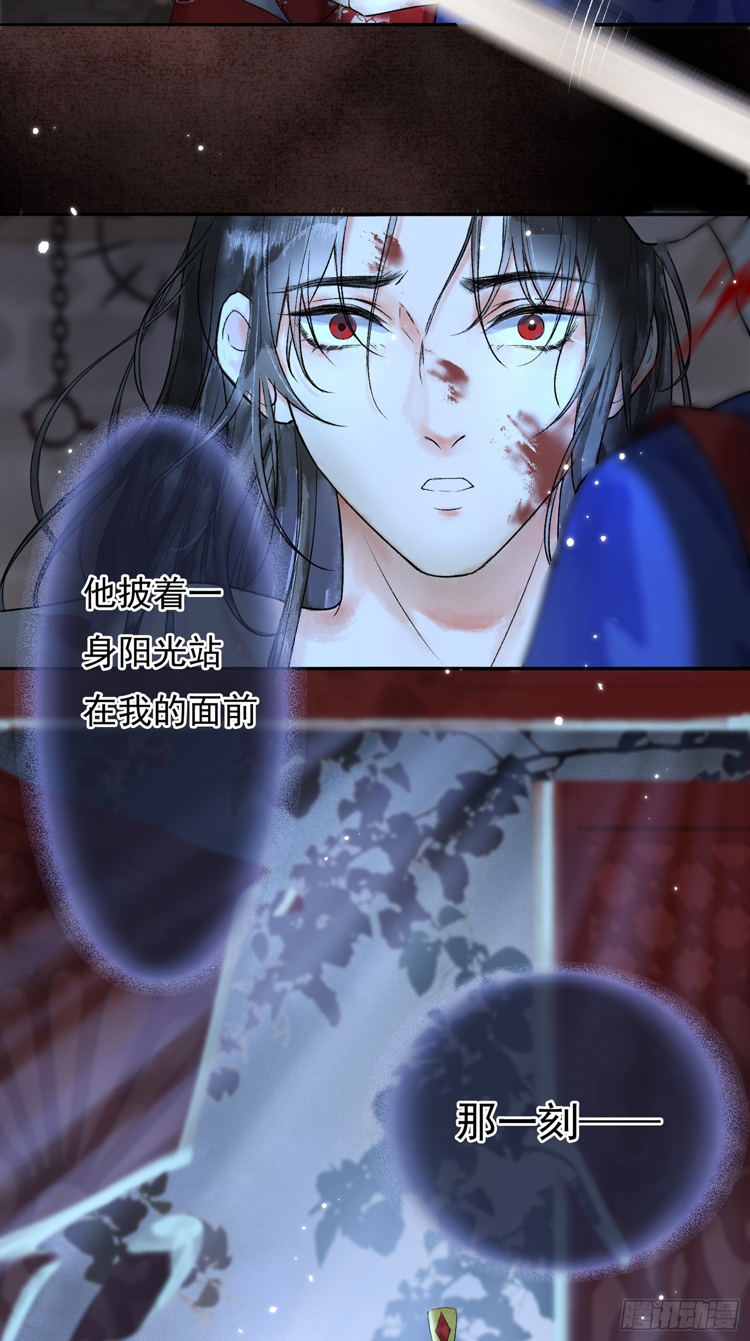 第1话 穿越进古代凶案现场33