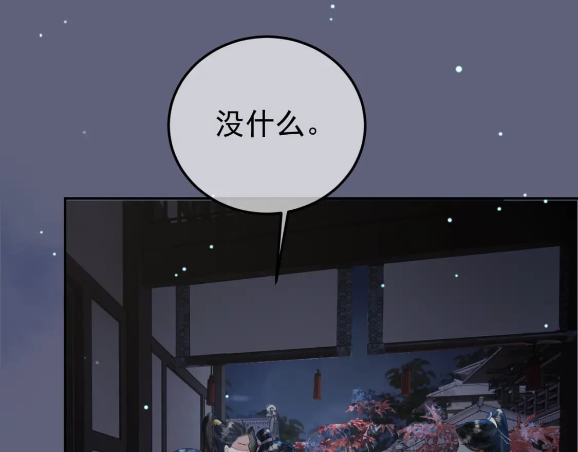 第69话 告诉我你的答案21
