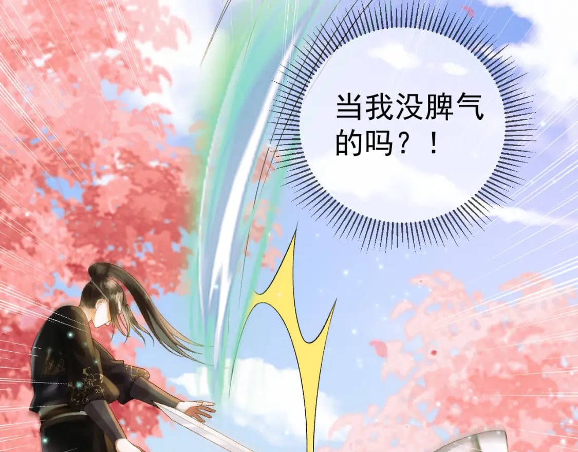 第60话 这就是你的真实实力？30