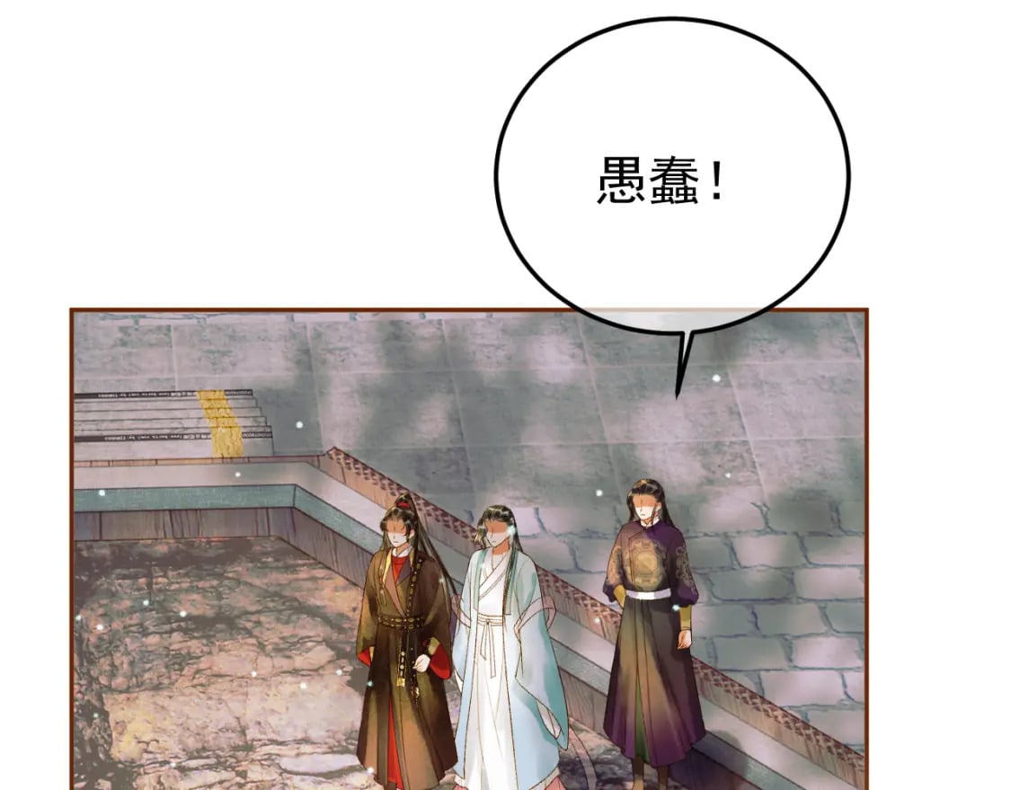 第50话 排名挑战65
