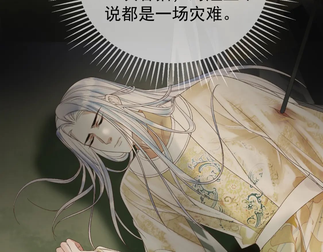 第74话 你是我心里最重要的人13