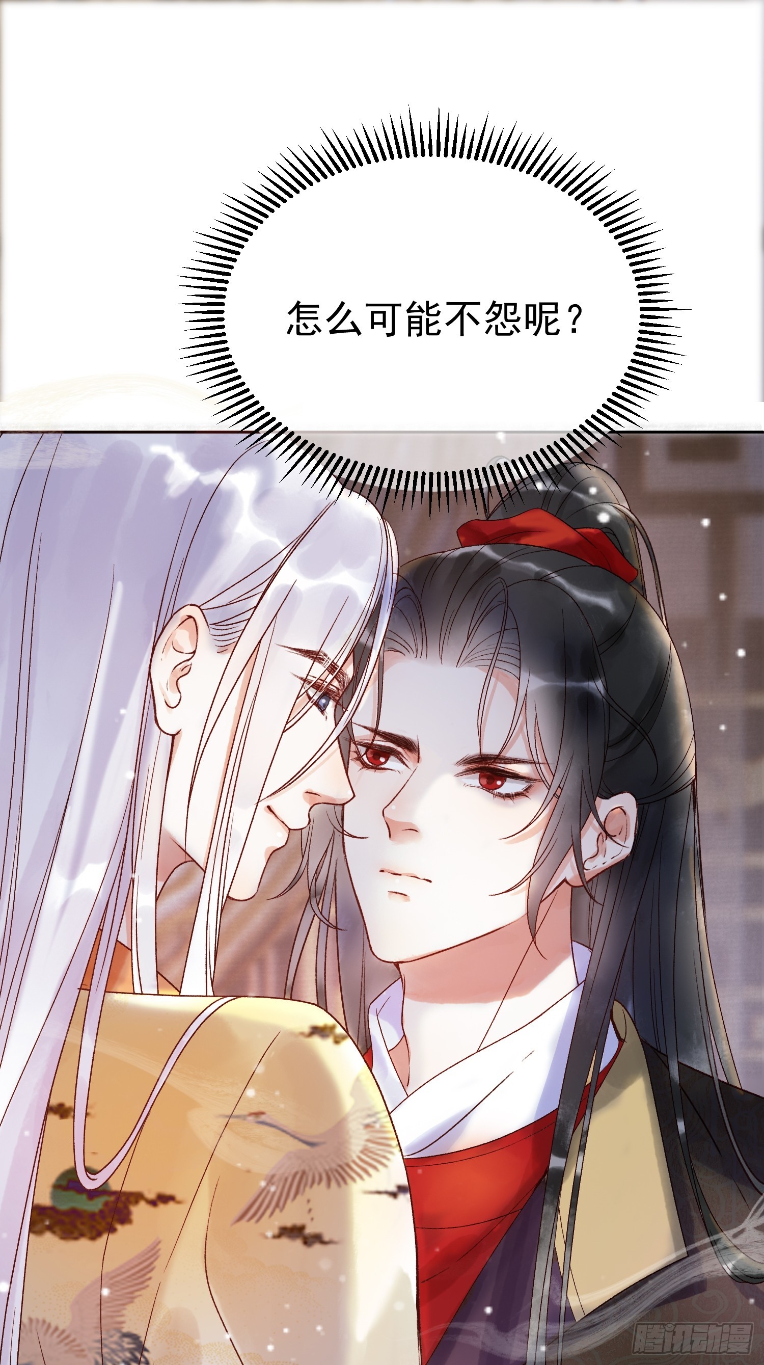 第3话 我只是不小心穿越的面瘫1