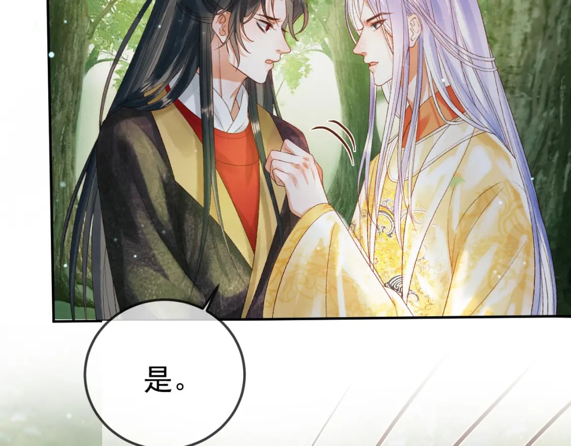 第80话 祭祀大典75