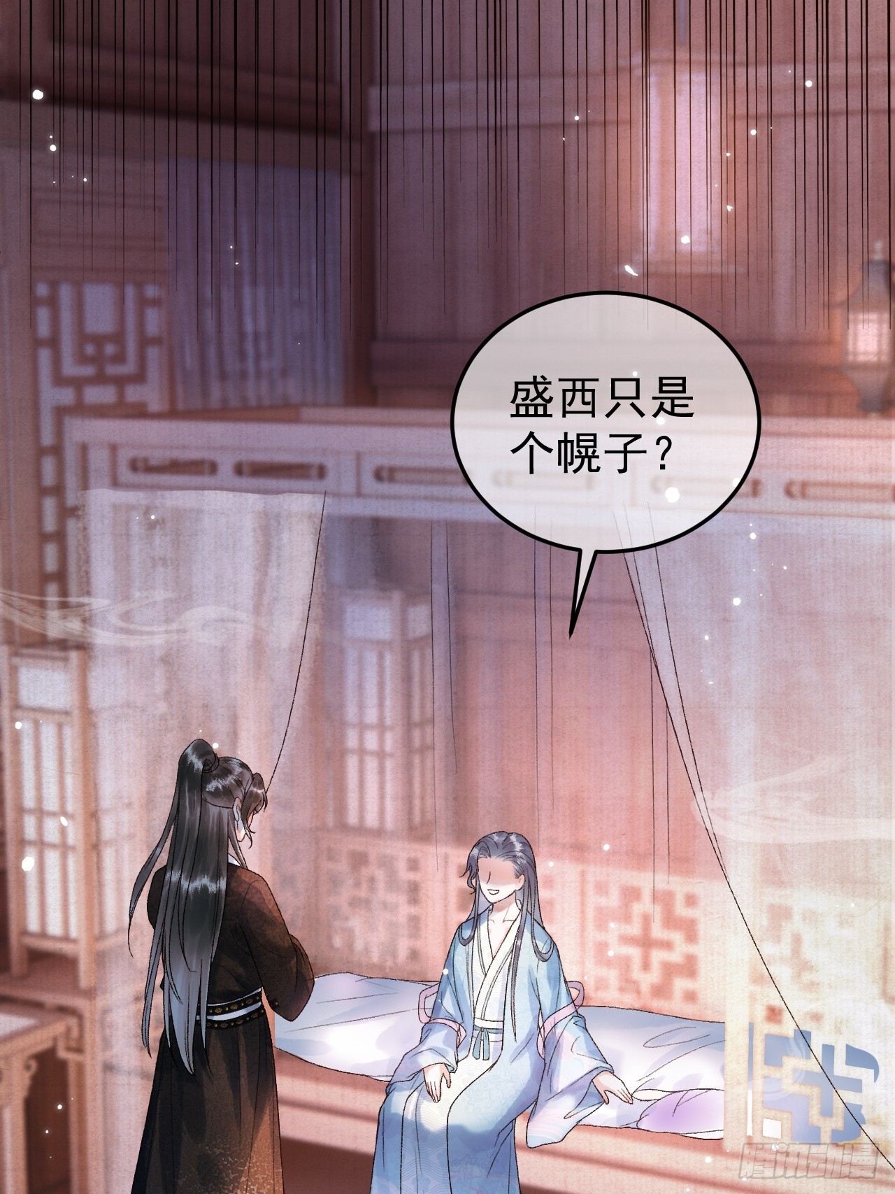 第4话 好兄弟对我有意思怎么办1