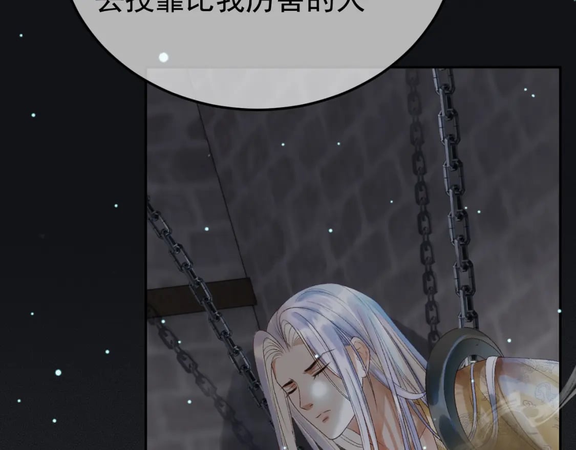 第81话 第一季完结篇23