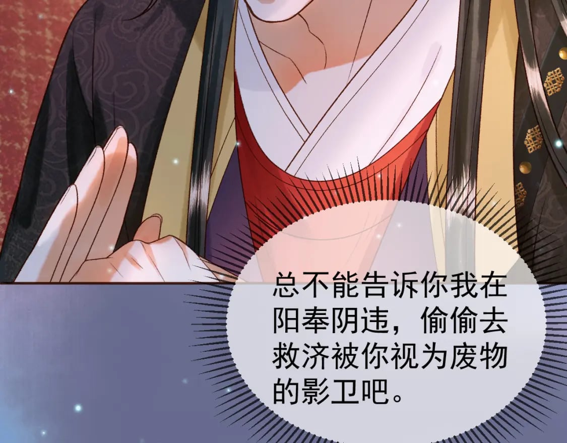 第54话 我希望你能救他88