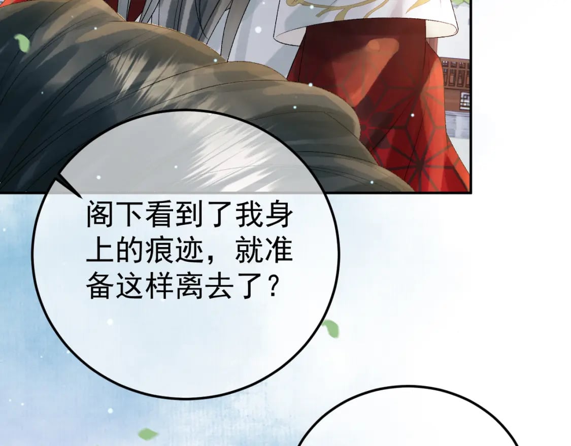 第79话 九千岁67